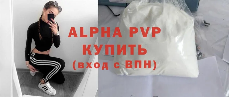 маркетплейс как зайти  наркошоп  Николаевск  APVP VHQ 